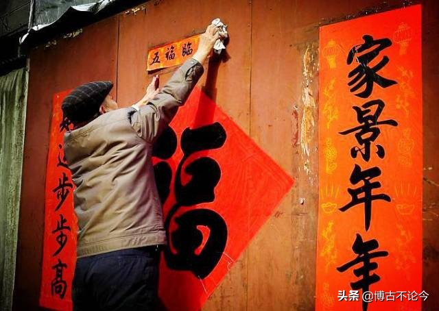 2020鼠年赵体集字春联,鼠年春联对联大全七字