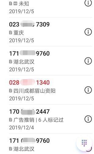 快递面单转换器,快递面单转换后和原来路径一致吗