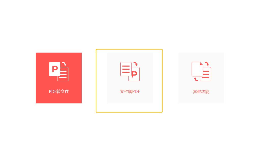 word怎么转pdf学会这招轻松转换,word转pdf简单方便的转换操作分享