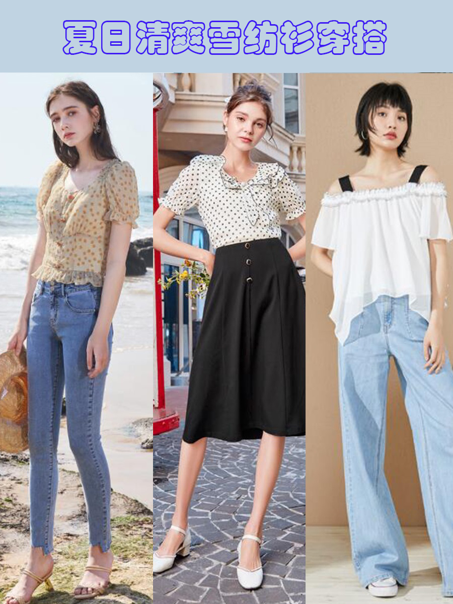 遮肉又显瘦的雪纺衫让你仙气十足,时尚潮流穿搭热门新款气质雪纺衫