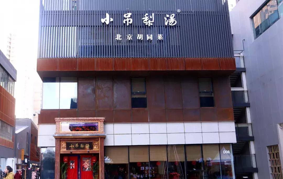 西安大都荟最强逛吃攻略,西安大都荟莲美食攻略