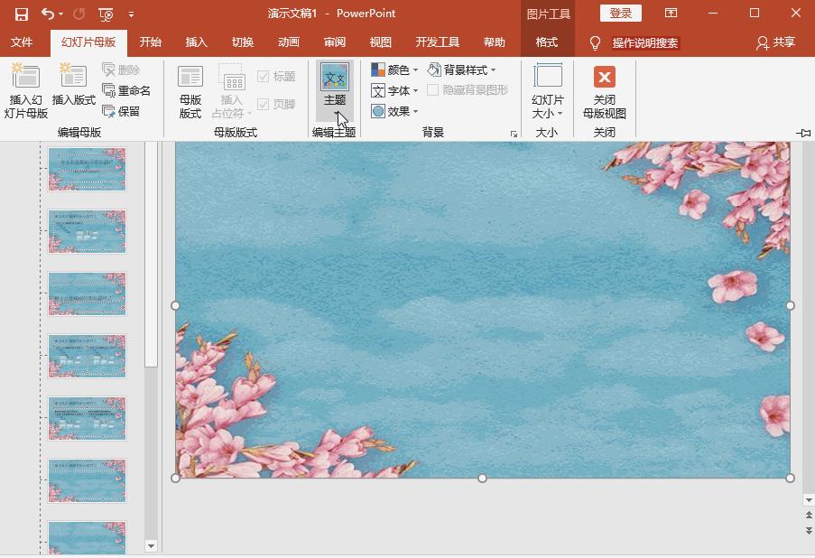 怎么把一个ppt内容导入另一个模板,怎么把别的ppt模板导入现在的ppt