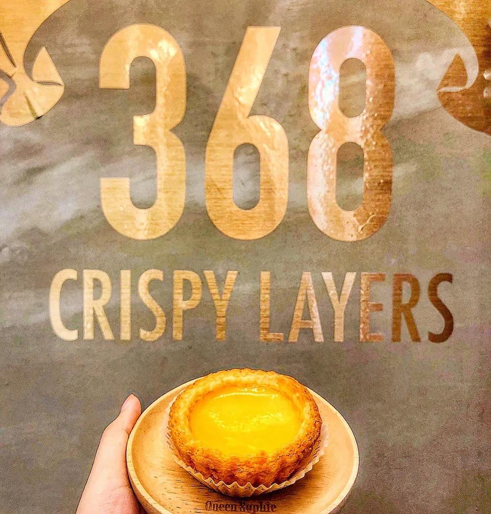 香港手工酥皮蛋挞 (港式手工酥皮蛋挞)