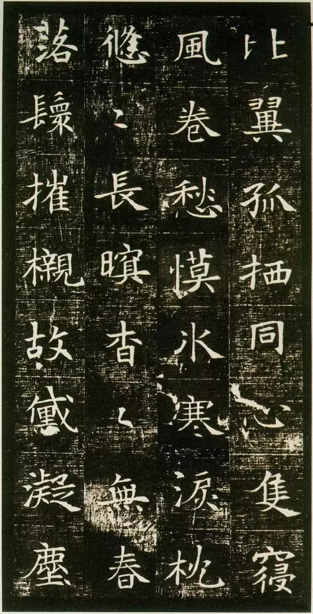 董美人墓志硬笔,董美人墓志全文字帖完整版