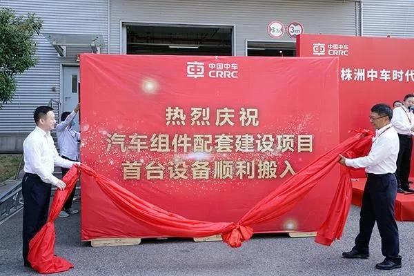 时代电气半导体有限公司,时代电气晶圆代工厂