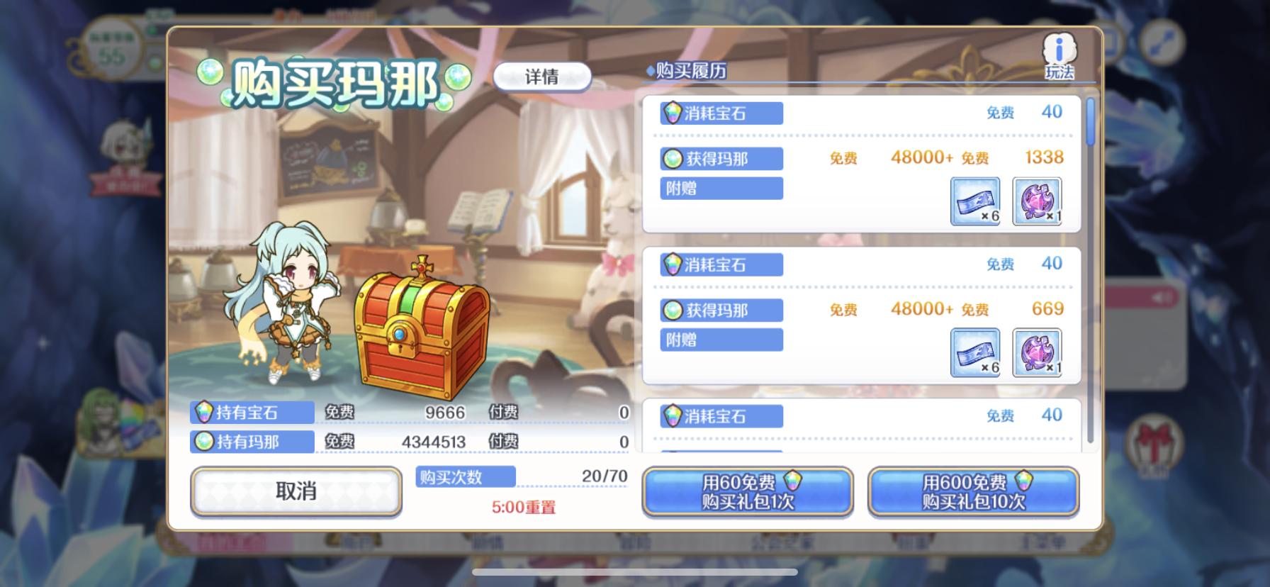 公主连结新手怎么玩啊,公主连结智值得培养吗