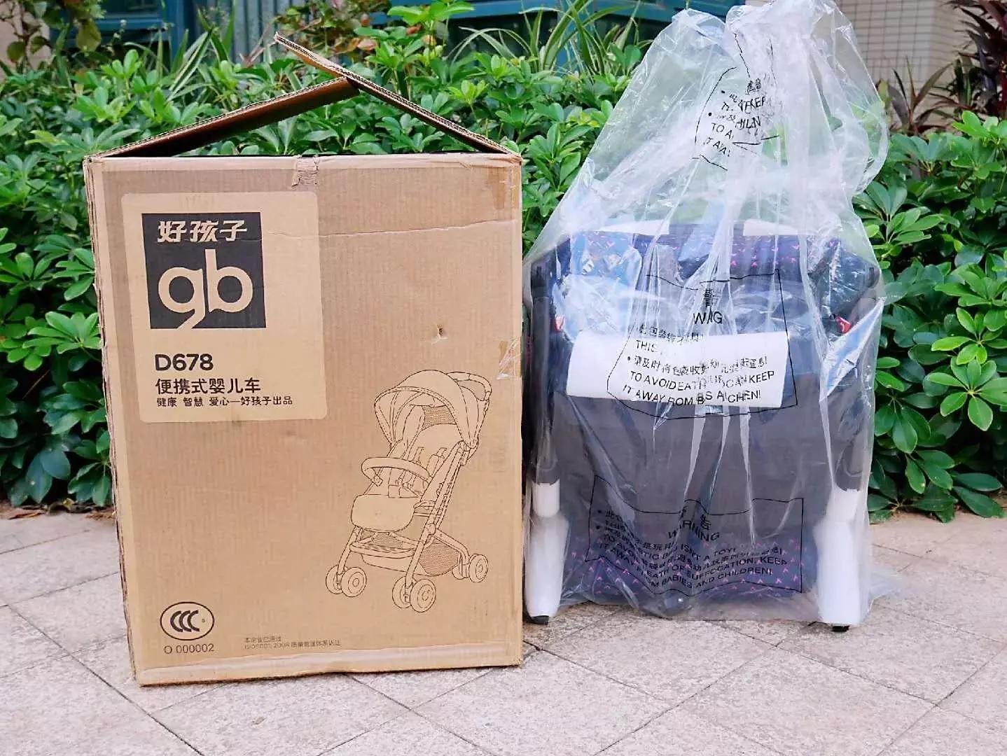 3到6岁轻便婴儿车口袋,好孩子婴儿车口袋系列