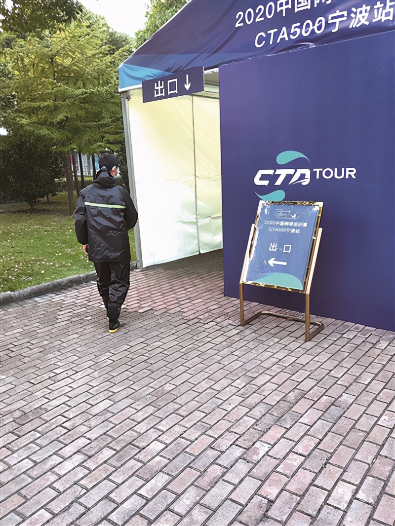 网球盛宴！鄞州魅力！2020中国网球巡回赛CTA500宁波站成功举行