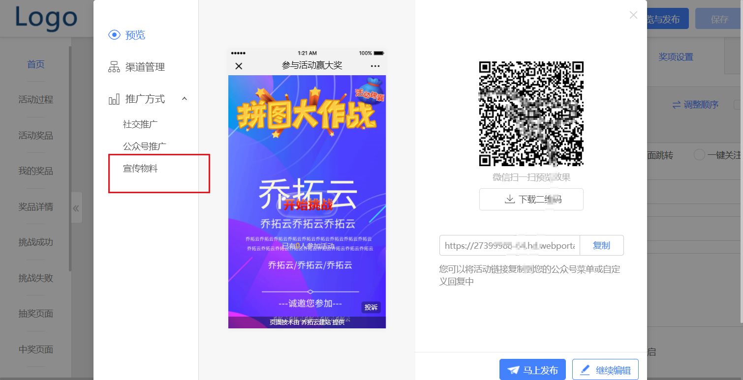 h5拼图游戏教程,h5互动拼图怎么做