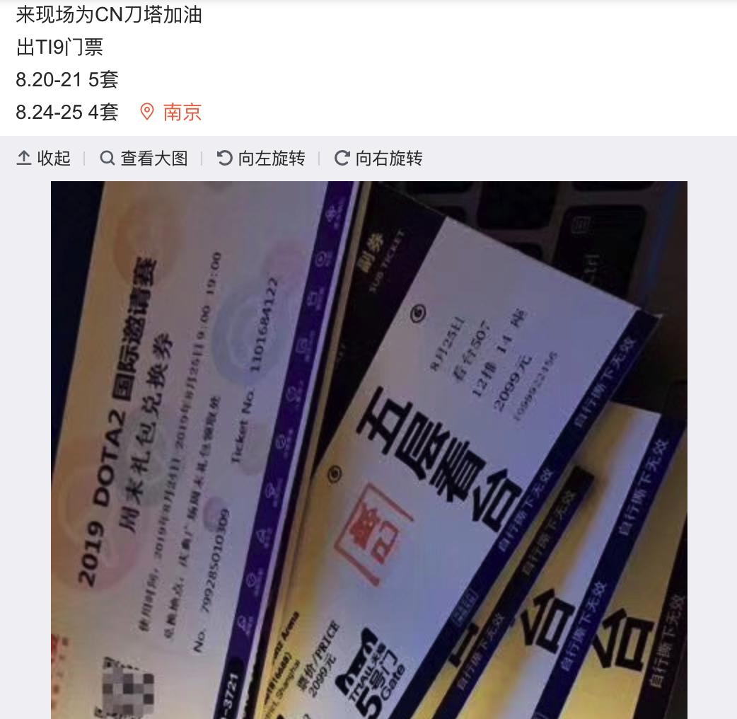 黄牛杀人事件,2015黄牛被杀