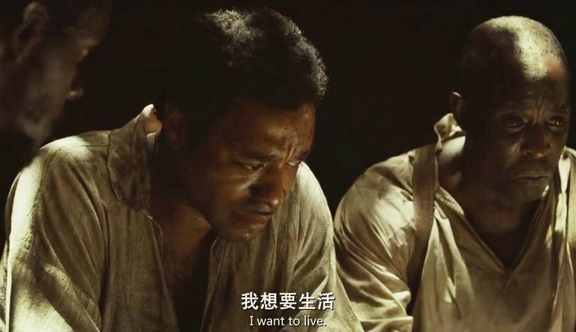 为奴十二载守寡千年,为奴十二年种族歧视启示