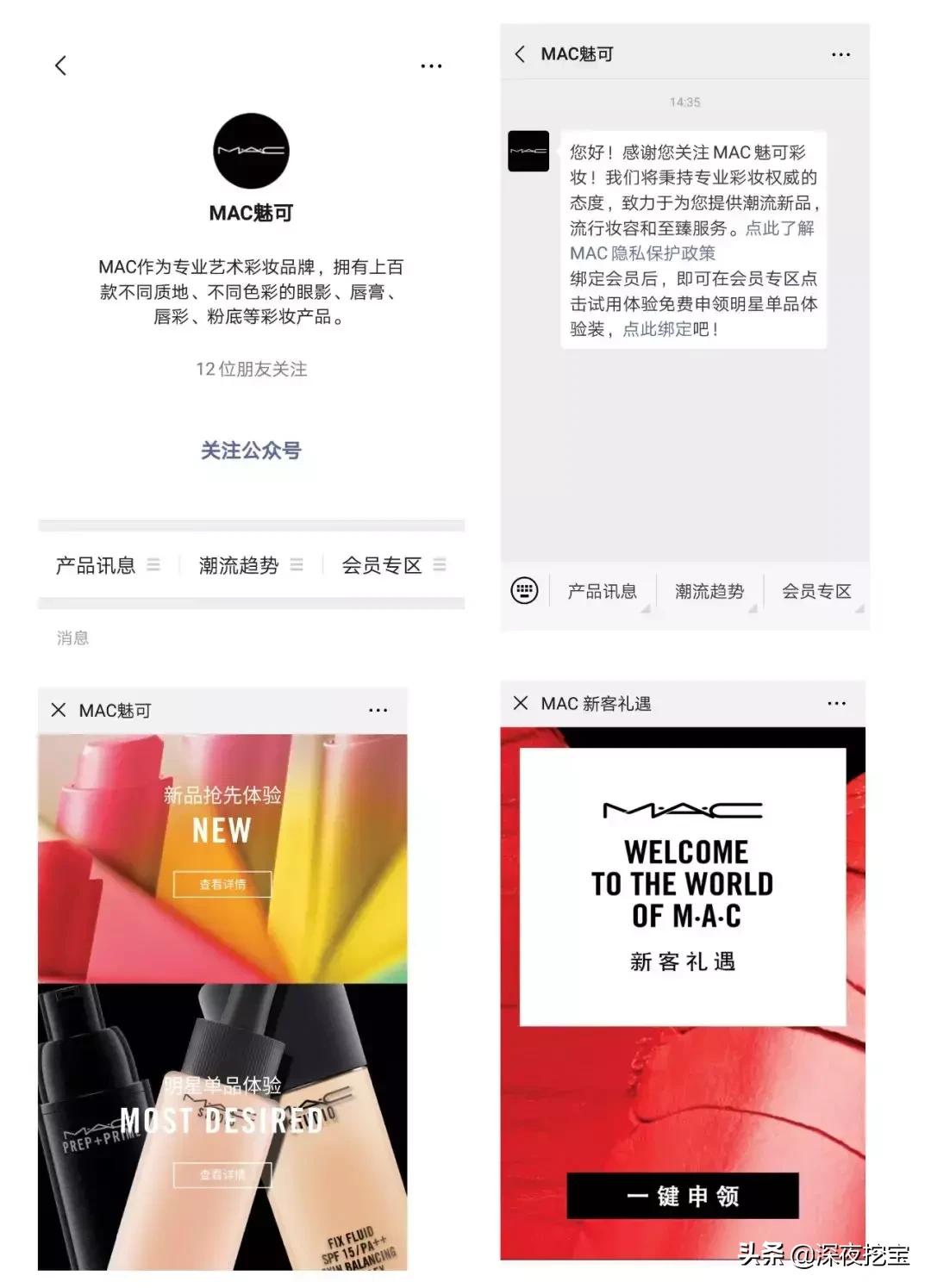 专柜试用装假货,试用装假货