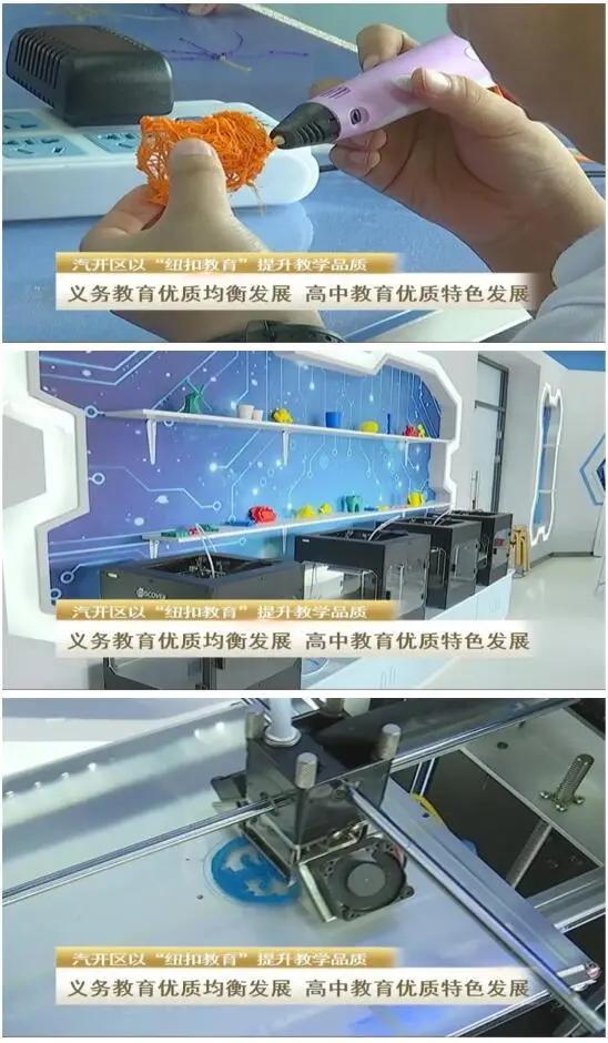 汽开区声乐培训体验,汽开区篮球培训