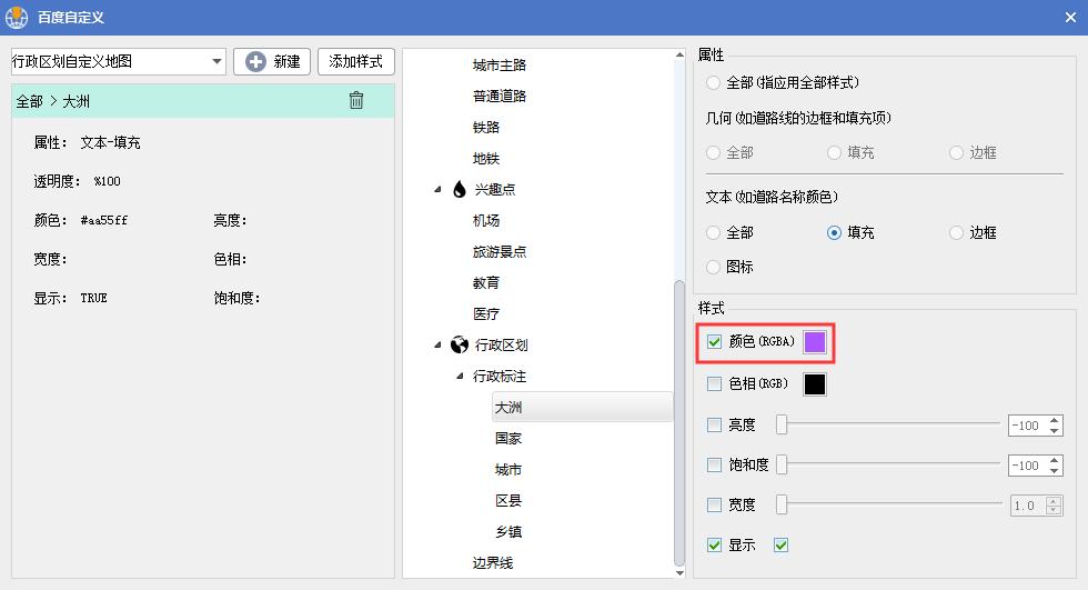 水经注地图的使用方法,怎么用百度地图制作行政区划图