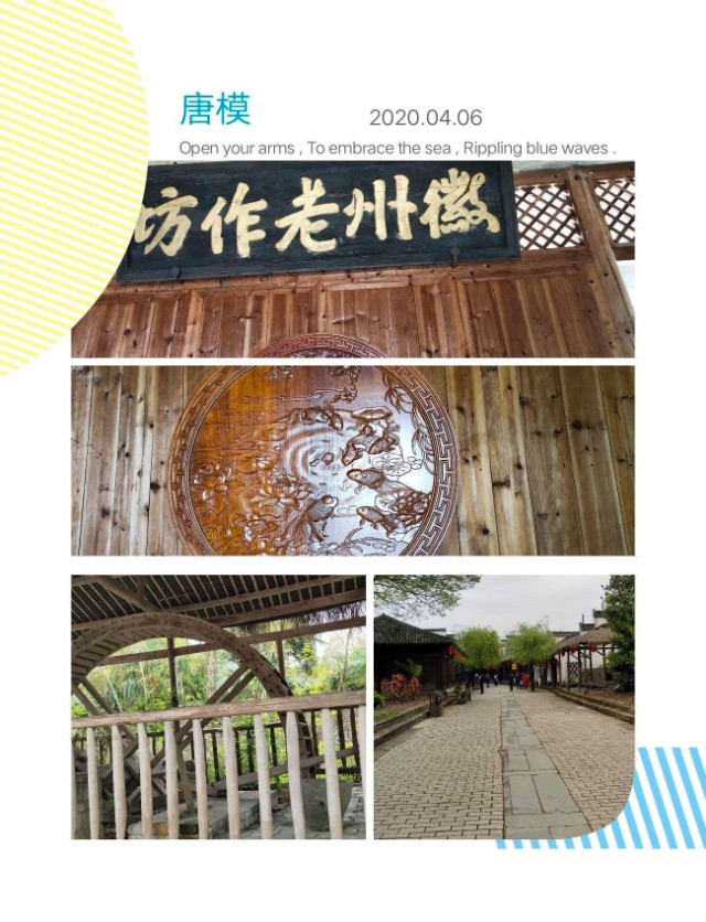 方虹将乐,方虹灯饰店