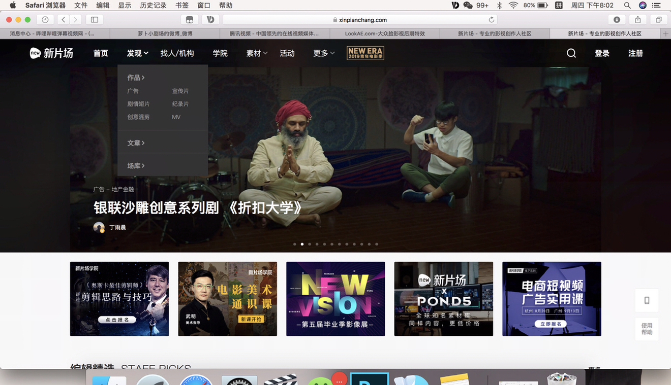 剪刀工具app,剪刀手必备app排行