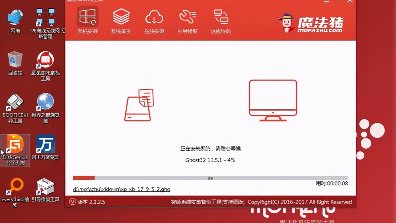 u盘pe安装原版win10系统教程,u盘安装系统进不了pe怎么办