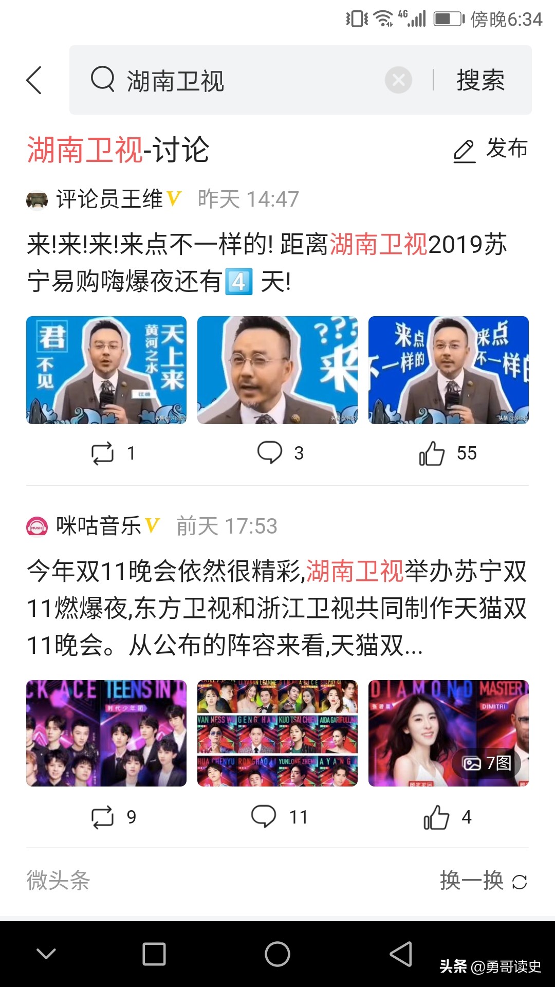 外地人看不懂的长沙八大怪：三个辣椒一盘菜，说起话来像老外