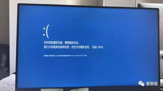 电脑蓝屏怎么回事但里面还在运行,电脑蓝屏怎么回事怎么解决