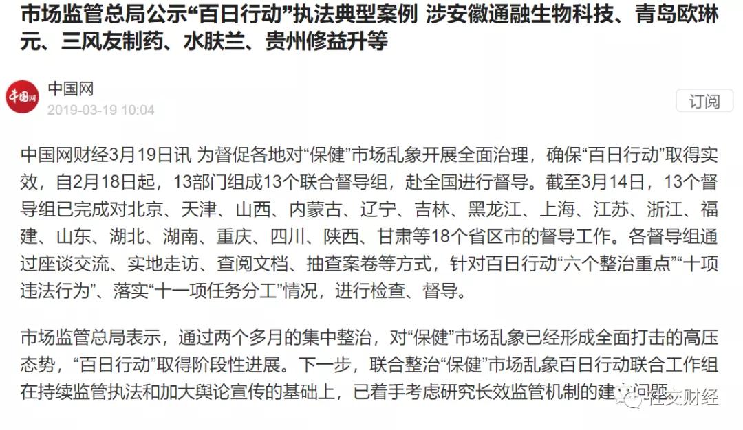 微商水肤兰真实案例,微商水肤兰防癌产品