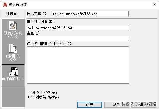 cad实用技巧大全最新版,cad图框超链接使用技巧