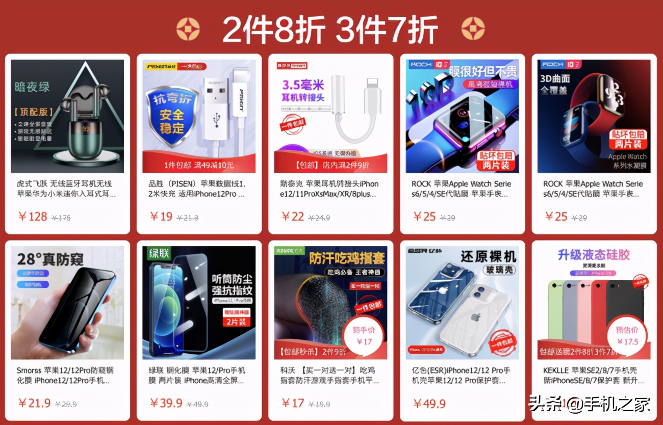 年货节福利价超多好物尽在直播间,年货节好物9.9起