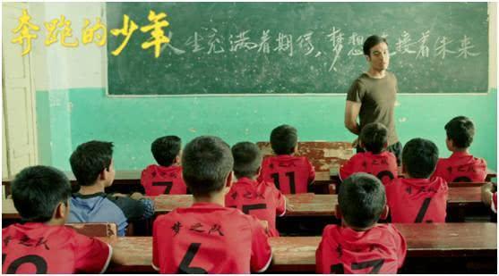新疆少年的足球梦,南疆足球梦