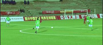 2019恒大杯马德里,恒大马德里冠军赛助力中国足球