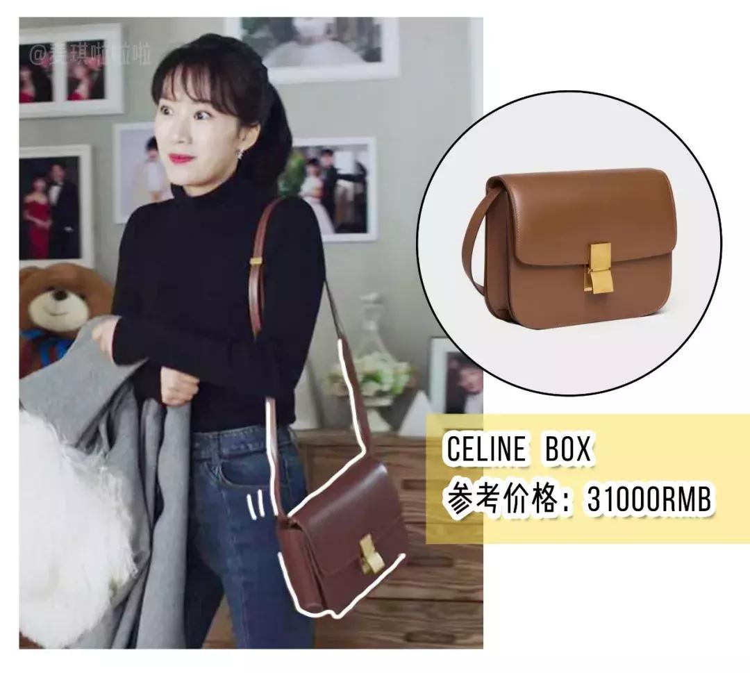 一个包包26000,一个包包两三万