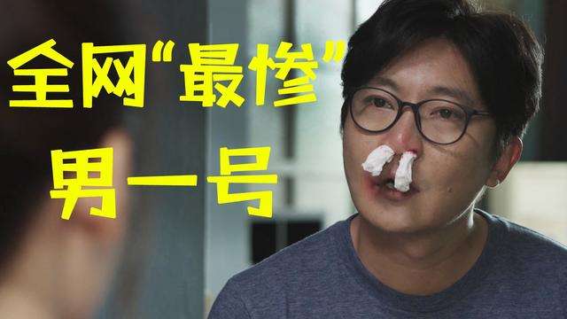 人到中年都是余欢水吗,余欢水人到中年的生活