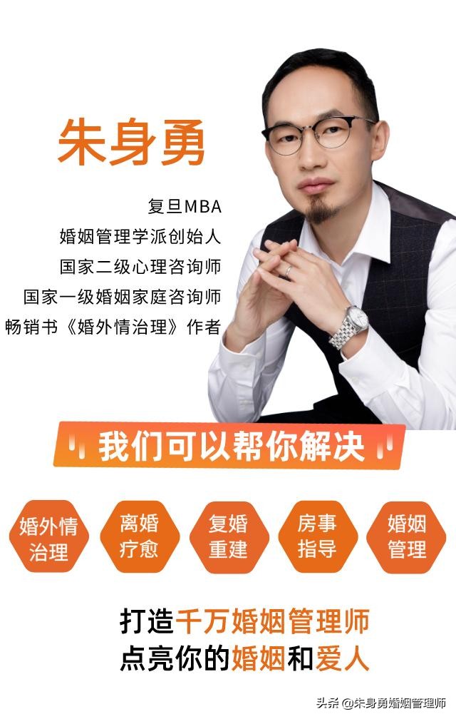 全职太太发生婚外情的征兆,老公婚外恋了如何解开心结