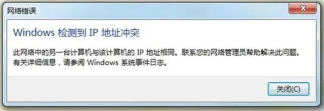交换机刚开机怎么提示ip地址冲突,弱电行业ip冲突怎么解决