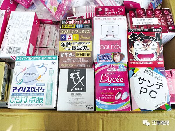 实体店代购日本眼药水,你代购的最不靠谱的东西是什么