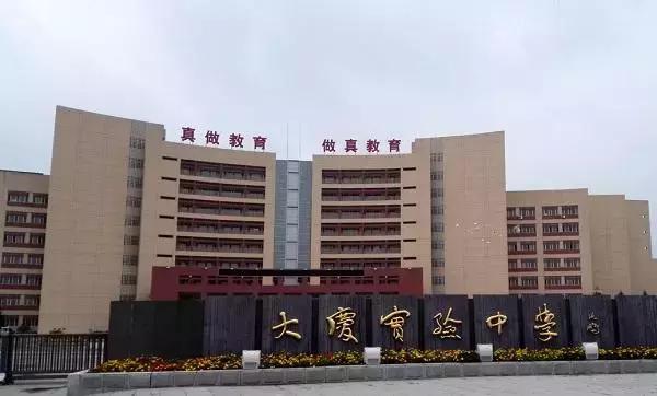 2019黑龙江省公务员考试大庆考点情况(含全省考点)