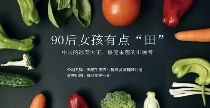 互联网大学生创新创业大赛进程,互联网大学生创新创业大赛内容