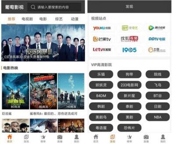 安卓黑科技app推荐,安卓十大顶级黑科技app