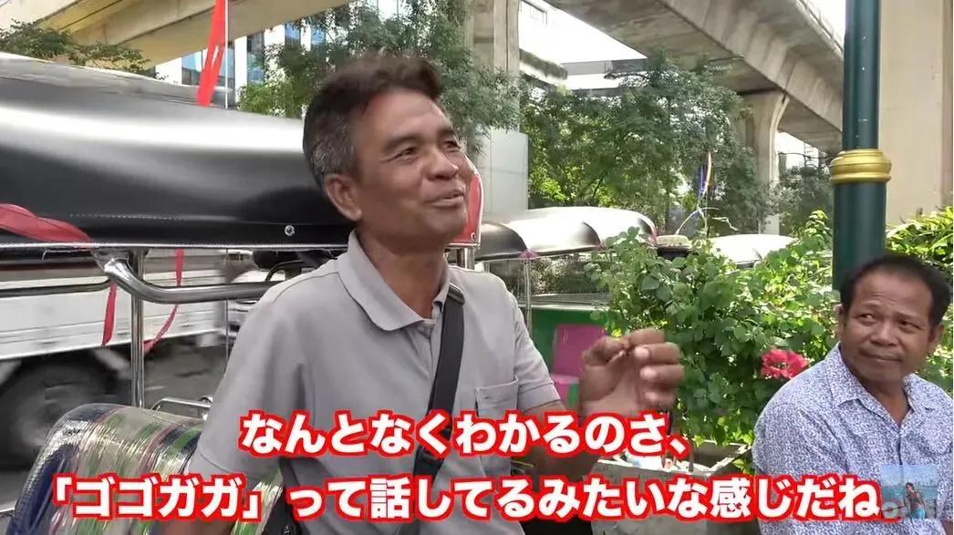 泰国人如何分辨中日韩三国游客？当地人回答：只需要看