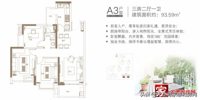 惠阳新力玺园好吗,惠州白云新城新力玺园