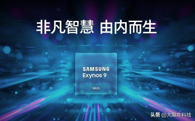 全球最强手机处理器芯片,全球最强芯片排行榜第一名