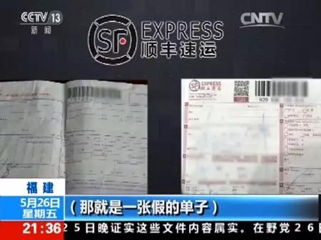 “早出晚归,第二天还去!”两男子多次往返疫情严重国家代购