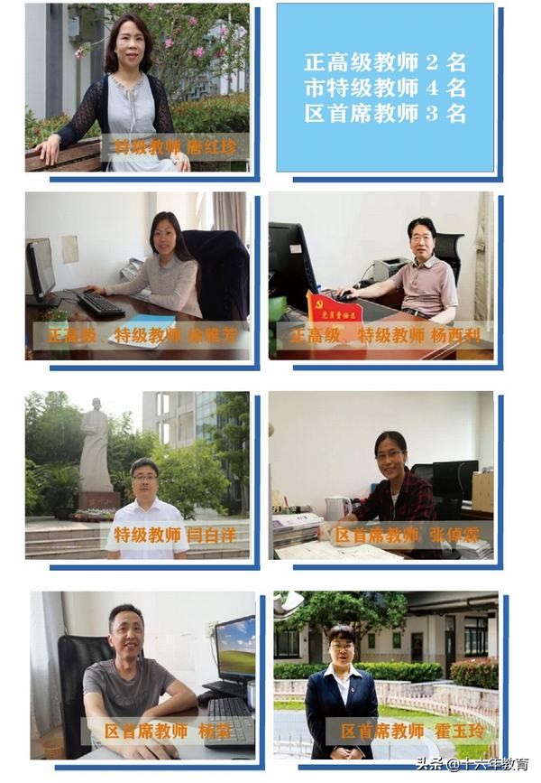 上海行知中学,上海市行知中学是什么学校