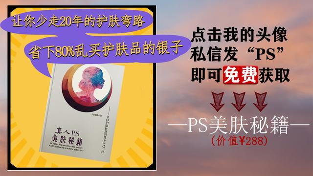 35岁姐姐精简护肤,怎样护肤脸不松垮
