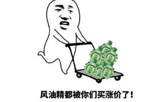 困了怎么办快速清醒,困了怎么办提神穴位