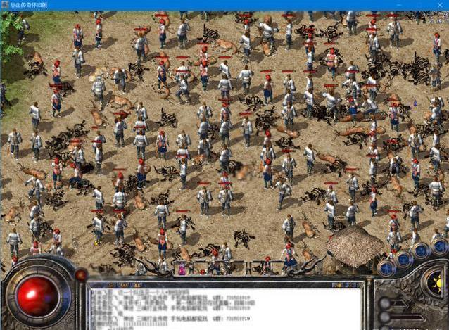 热血传奇刚开区的时候,热血传奇刚出来时的疯狂