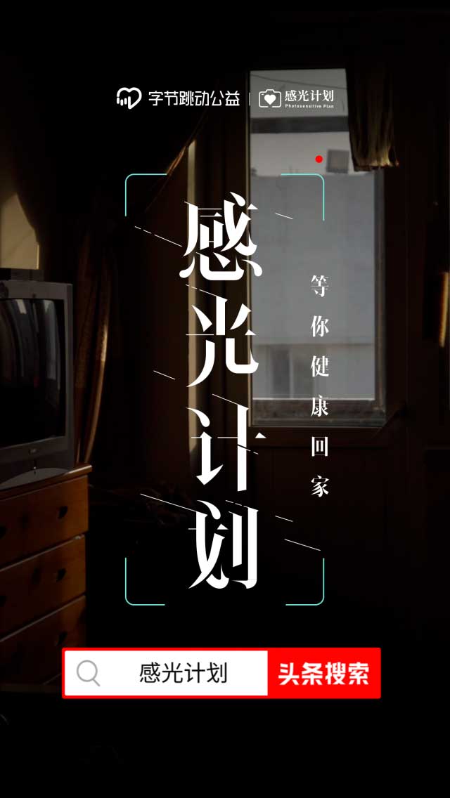 19岁少年突然查出白血病,22岁男孩患上白血病事件