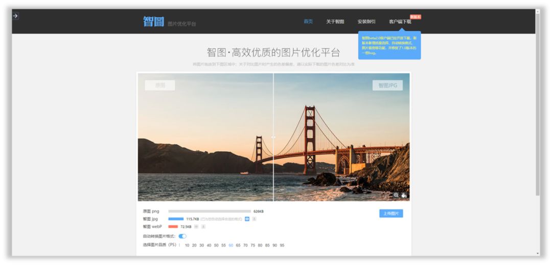 做ppt用什么软件效率倍增,做ppt好用的免费软件导出不要钱