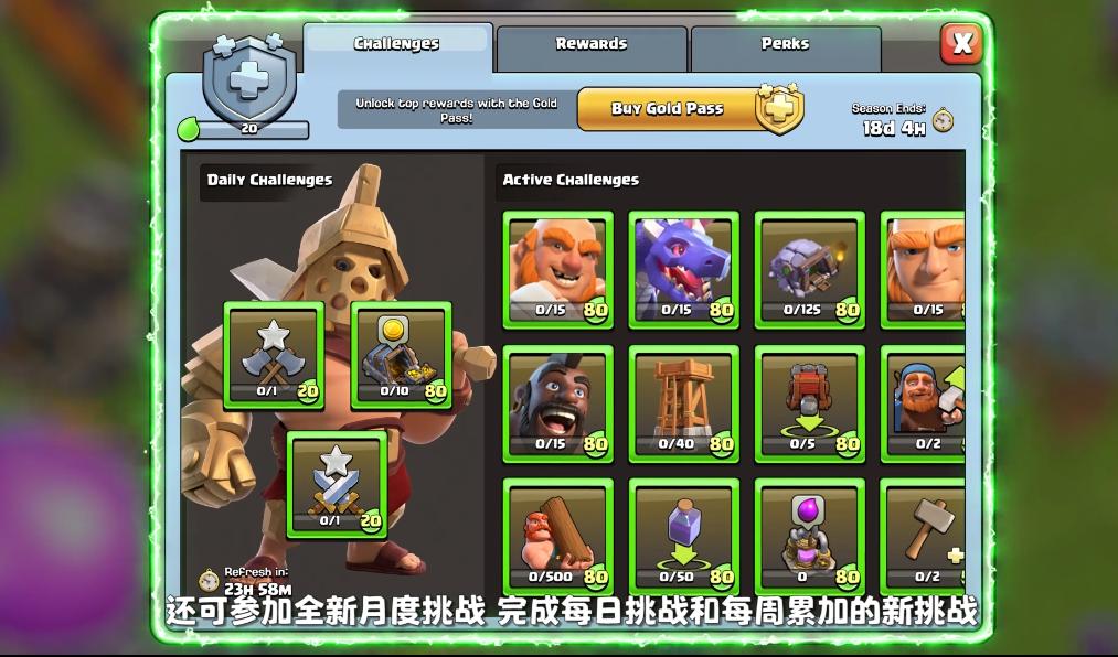 部落冲突月度挑战资源箱怎么打满,部落冲突月度挑战资源箱有什么用