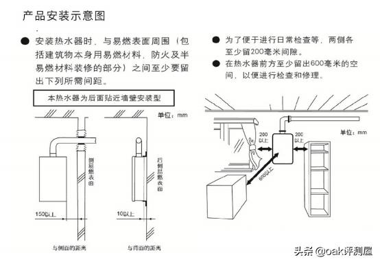 方太热水器即开即用,燃气热水器告别忽冷忽热