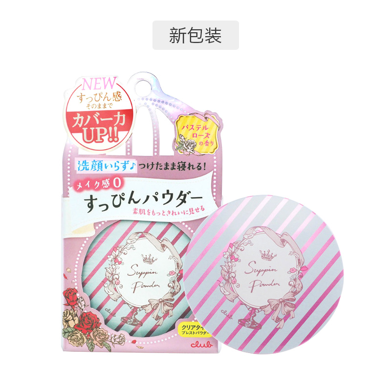 十大口碑好的蜜粉饼品牌,蜜粉饼推荐排行榜平价