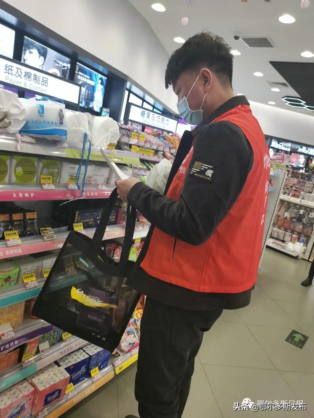 苏和：疫情防控“志愿”有我